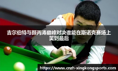 XING KONG SPORTS